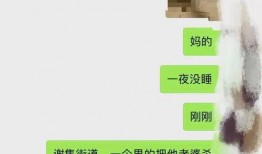 网友爆料有孩子的视频,萌态百出引网友热议