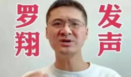 东北女孩爆料视频