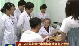 六安医生爆料新闻视频播放,揭秘医疗行业背后真相